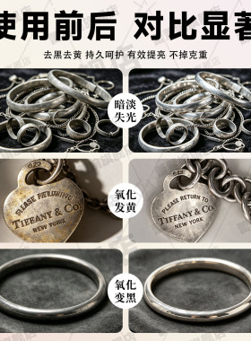 银手镯氧化发黑怎么清洗银饰神器
