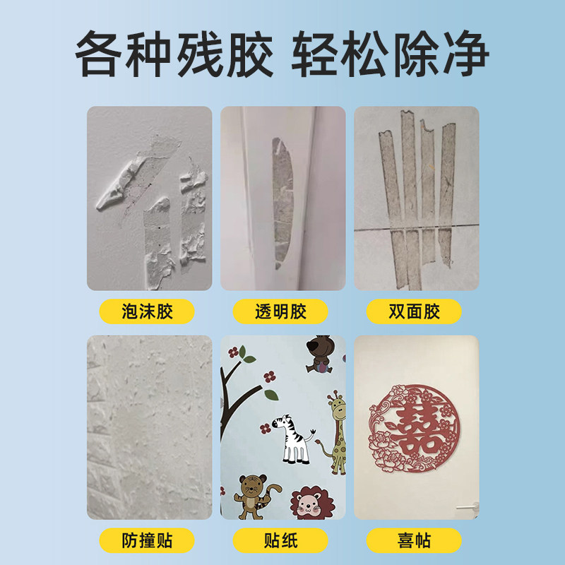 布艺沙发除胶剂猫抓布绒布座垫家具沙发专用强力除胶去胶清除剂yh,淘宝优惠券,粉丝福利购,淘宝优惠卷