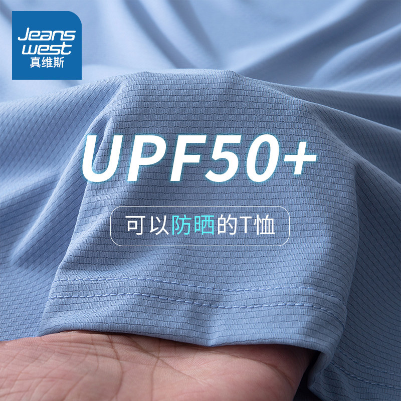  真维斯夏米库柏工厂店T恤