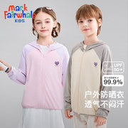 到手29.9元包邮 110-160cm