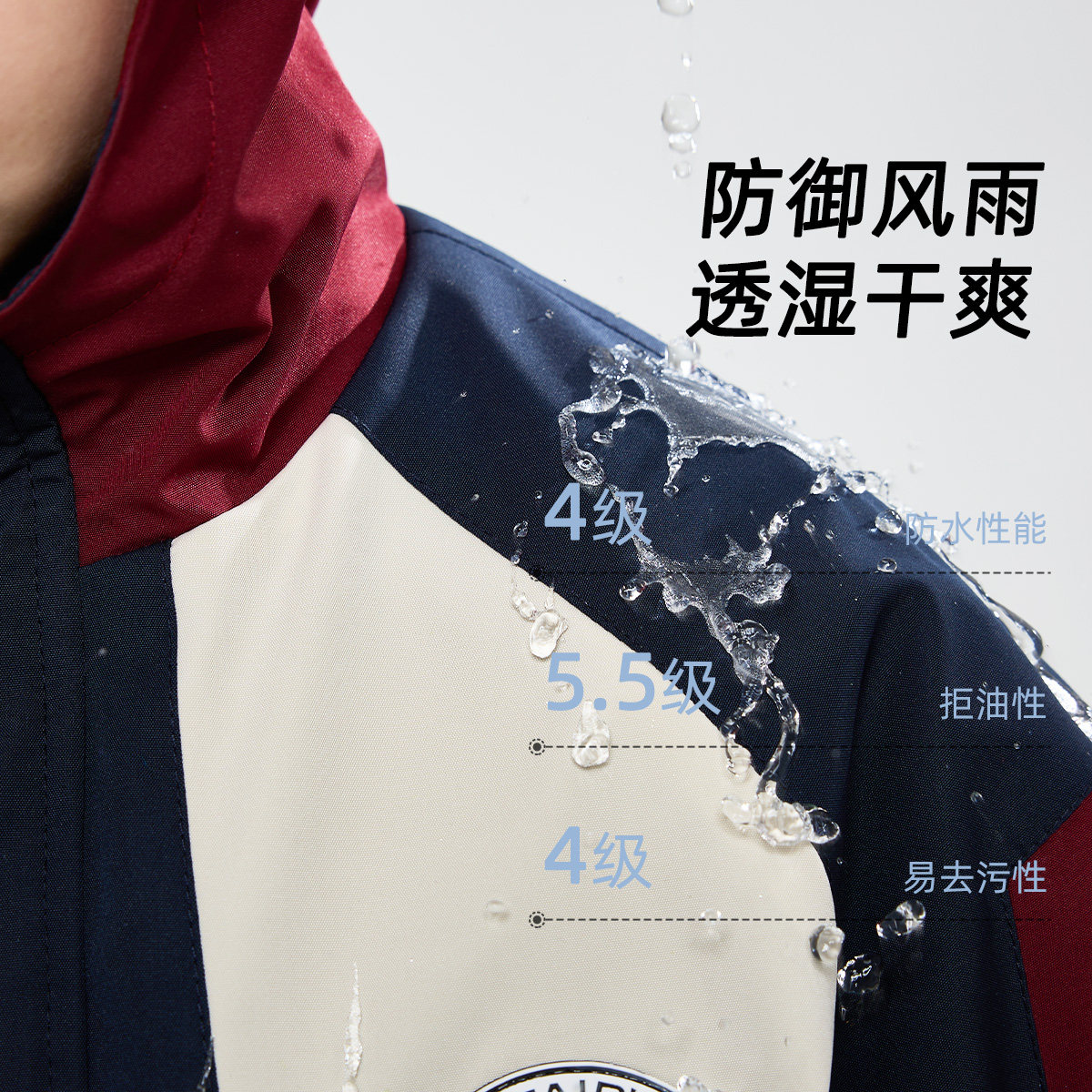 【新品优选】马克华菲童装三防拼色外套3合1男童外套防风夹克,淘宝优惠券,粉丝福利购,淘宝优惠卷