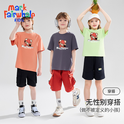 马克华菲2026新款男女童纯棉短袖