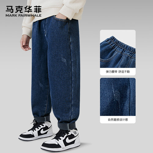 马克华菲2025秋冬季中童小学生男宝加绒加厚牛仔裤水洗直筒耐磨jz - 图2