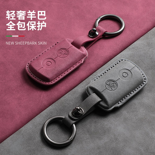 2025款雅马哈xmax300摩托车钥匙套NMAX155电瓶车NVX155遥控保护套 - 图1