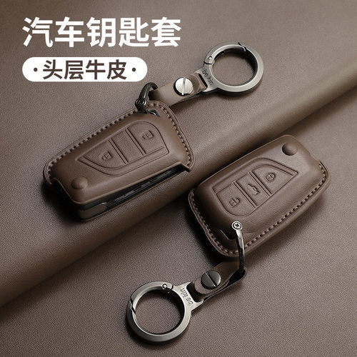 丰田荣放都市版钥匙套专用折叠rav4真皮22车扣21包壳15-23款男女 - 图0
