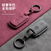 Yamaha Motorcycle Retro Leather Key Case
