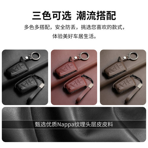 丰田荣放都市版钥匙套专用折叠rav4真皮22车扣21包壳15-23款男女 - 图3