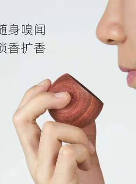 小圆蛋扩香木木质精油扩香器无火香薰香氛家用室内摆件随身便携