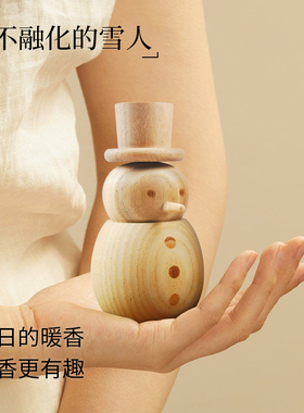 香薰摆件木质礼物礼品扩香木摆件