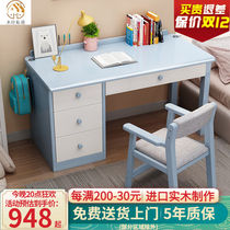 Wood leaf private (MUYESIYU) (delivery door) solid wood desk with bookcase office computer desk brief