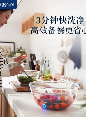 东菱升级转转果蔬机DL-1326
