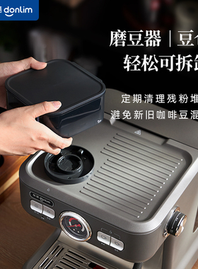 东菱5700P/D研磨一体意式咖啡机