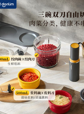 东菱抽真空保鲜佐料机