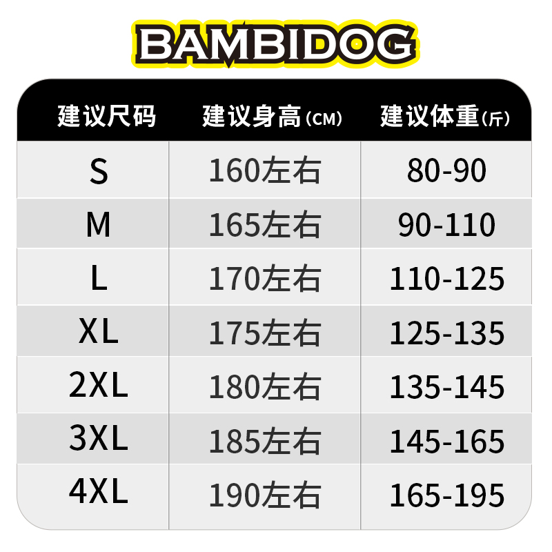 【bbg斑比狗×怪兽日记】联名款纯棉短袖
