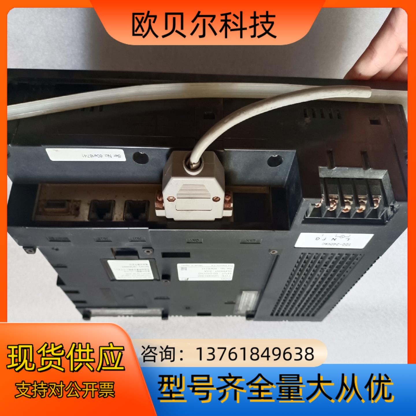 富士触摸屏UG430H－SS1，正品质量保证，现货 - 图2