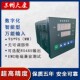 Light column intelligent digital display 4-20MA temperature liquid level pressure controller measurement and control instrument display table RS485