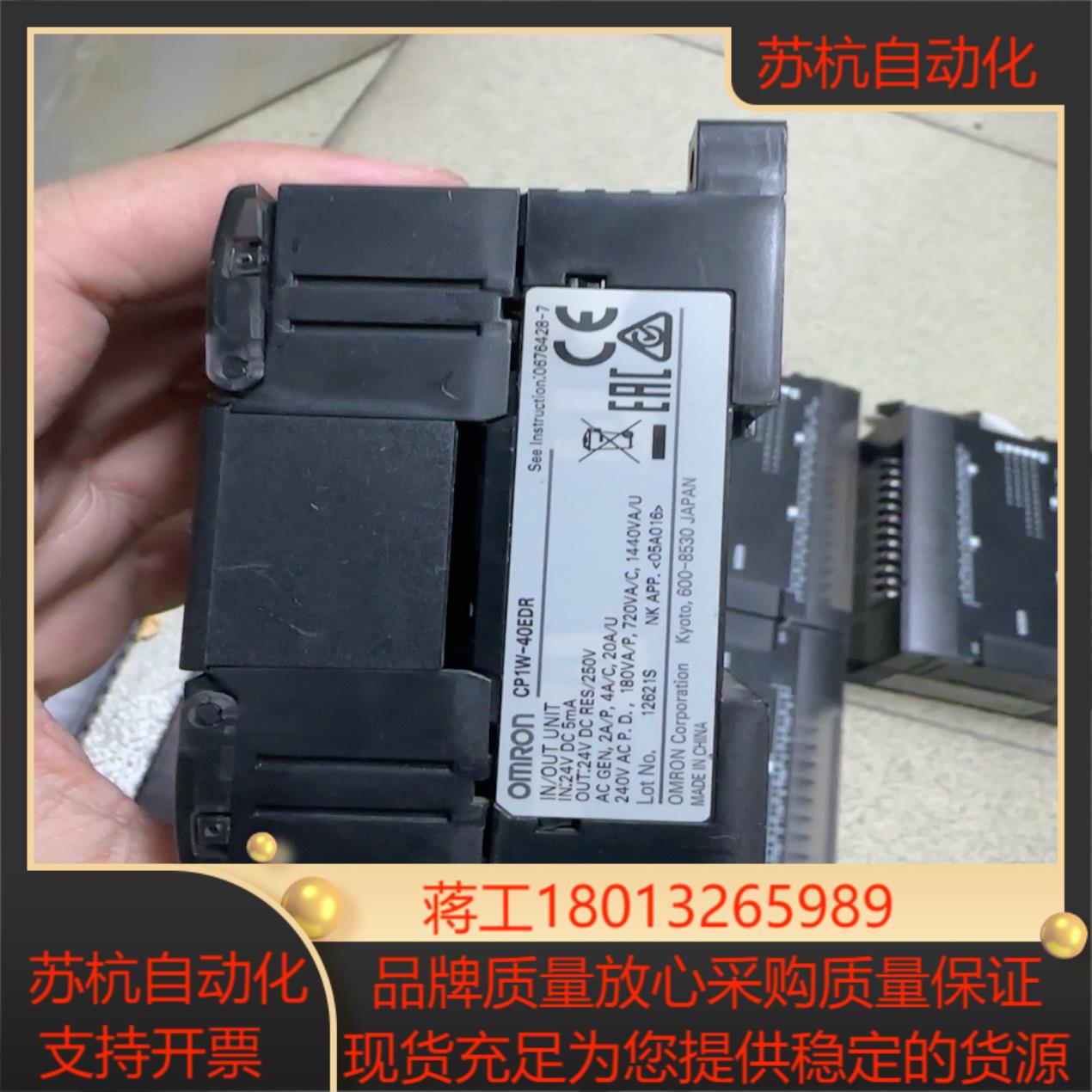 PLCCP1W-40EDR - 图0