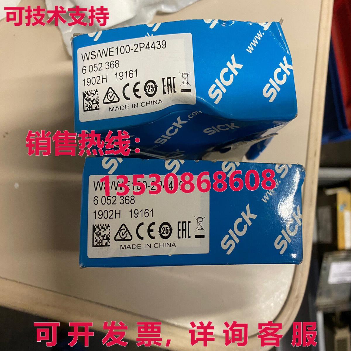 供应原装SICK WS/WE100-2P4439 6052368 光电传感器 - 图0