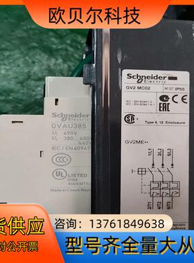 正品GVAU385附件欠压分励脱扣器