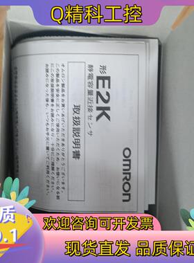 现货全新原装  E2K-F10MC1,共4pcs,