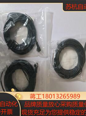 倍加福 连接线 V31-WM-5M-PUR 全新280