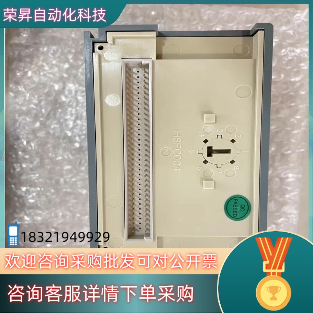 现货和利时FM152A FM148A. FM148C. FM16 - 图2
