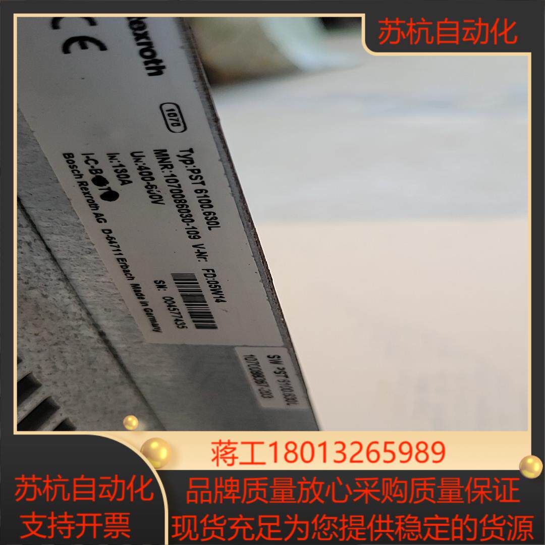 REXROTH 力士乐控制器 PST6100.630L议价现议价 - 图2