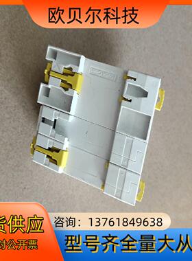 2P空开漏电保护器开关ELM电磁式漏保50A现