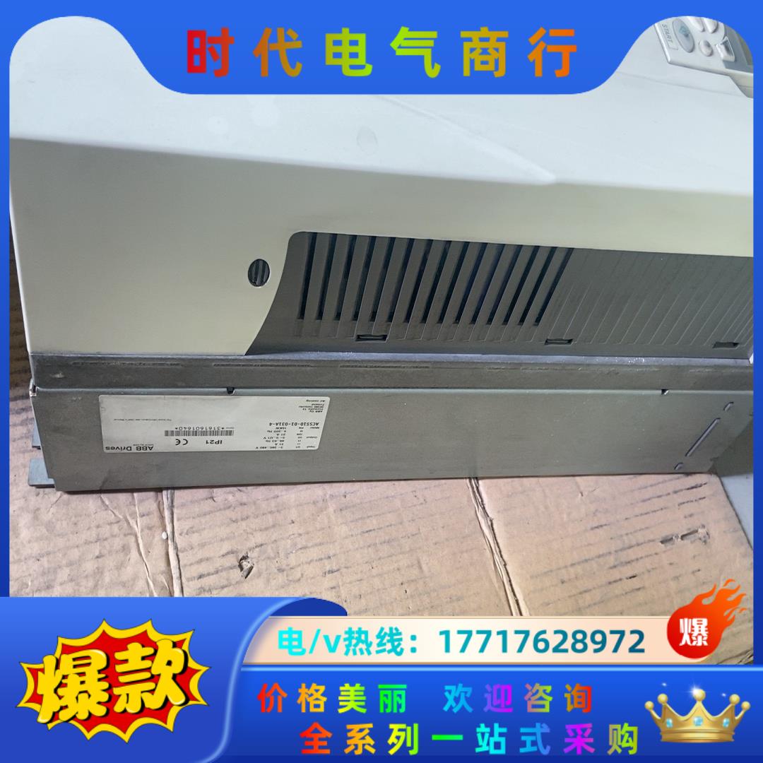 ACS510-01-031A-4 ABB变频器 38议价 - 图1