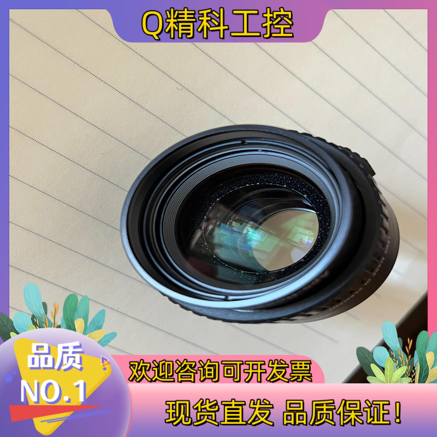 现货Apo-Rodagon-N 80mm 1:480/4罗敦 - 图1