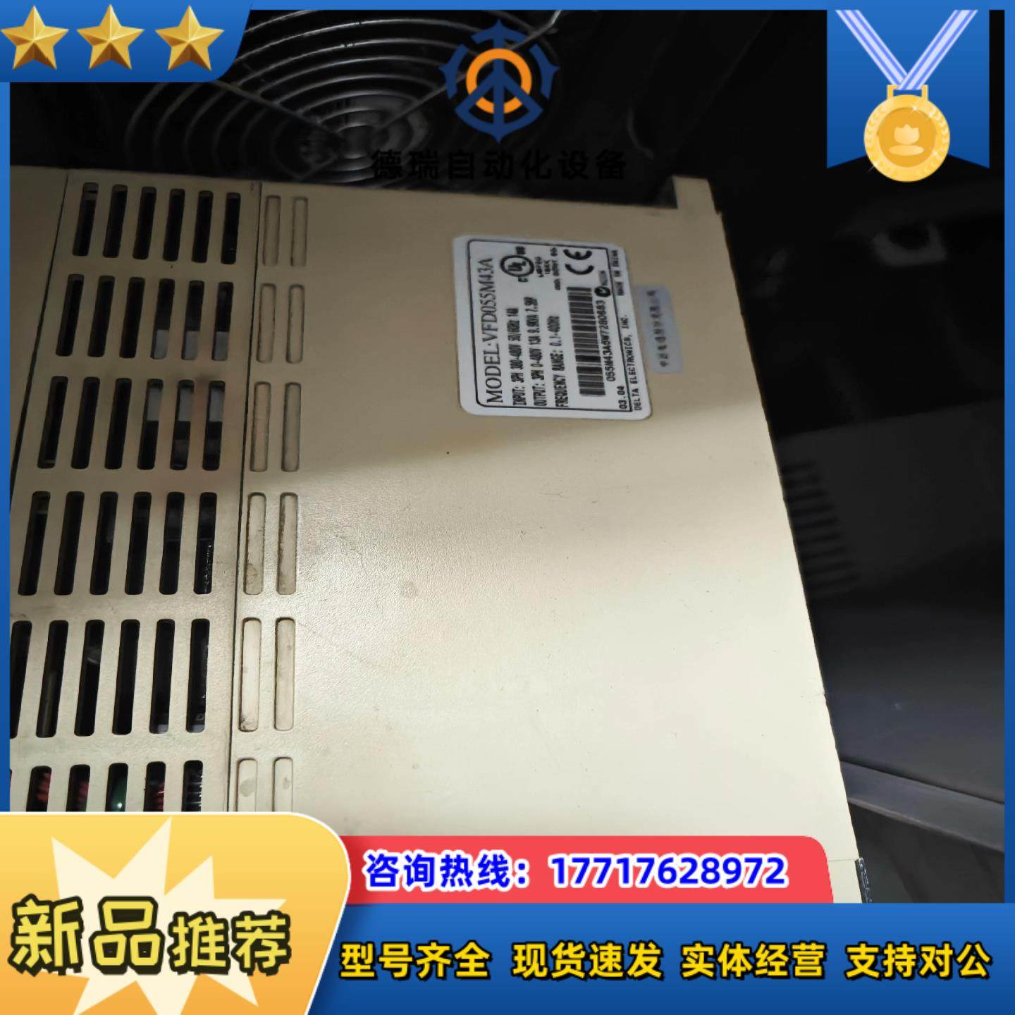 台达变频器vfd-m系列MODEL:VFD055M43A功率议价,淘宝优惠券,粉丝福利购,淘宝优惠卷