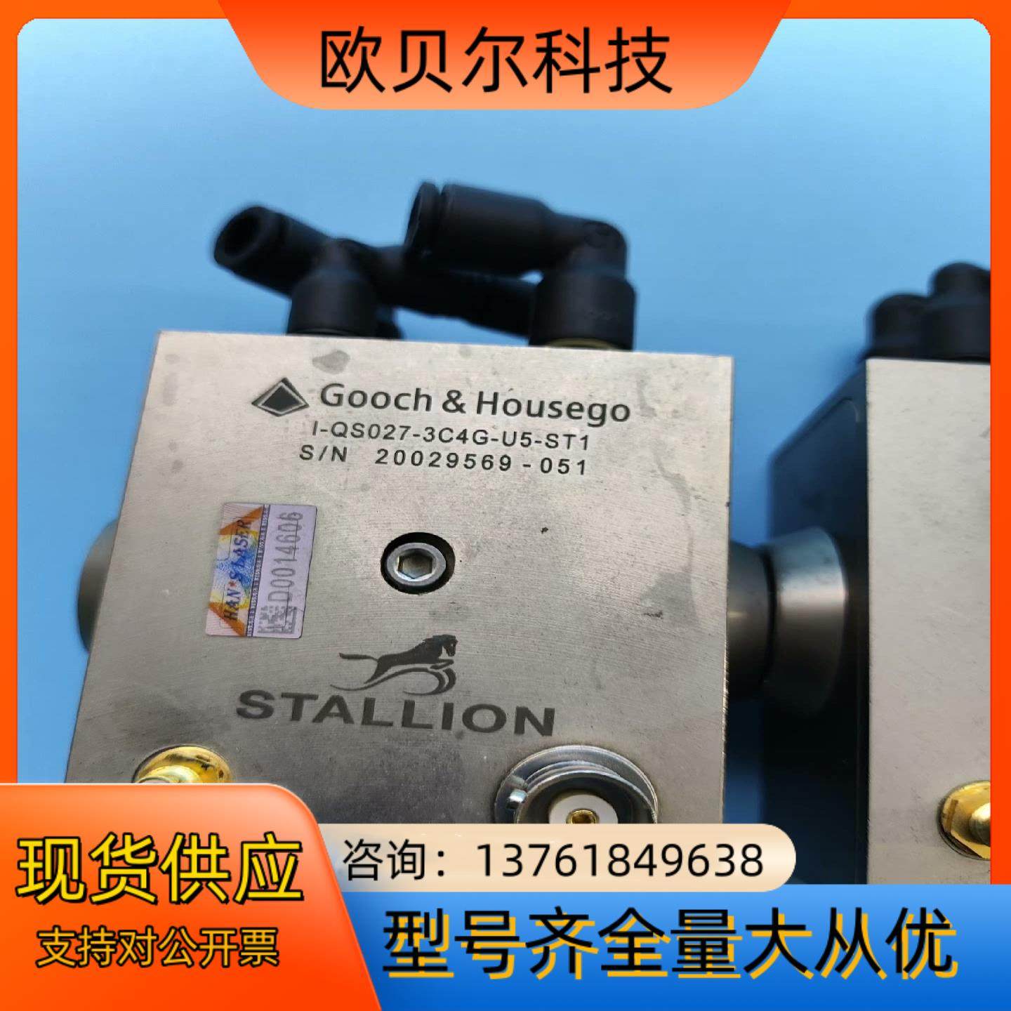 古琦Q开关I-QS027-3C4G-U5-ST1，,淘宝优惠券,粉丝福利购,淘宝优惠卷