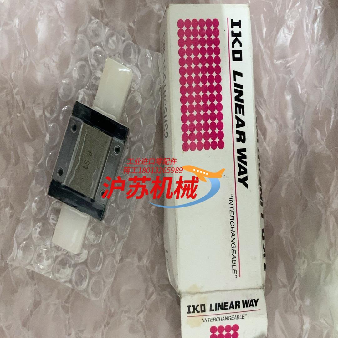 IKO滑轨LWL15C1BCSHS2全新装 - 图1