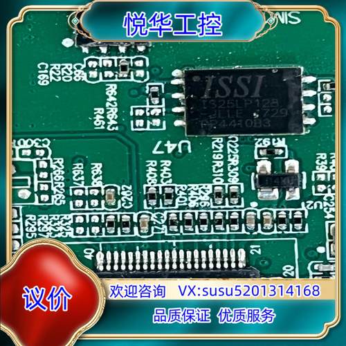 原装LPC1758FBD80，主板WTi1-52-V1。GARM议 - 图2