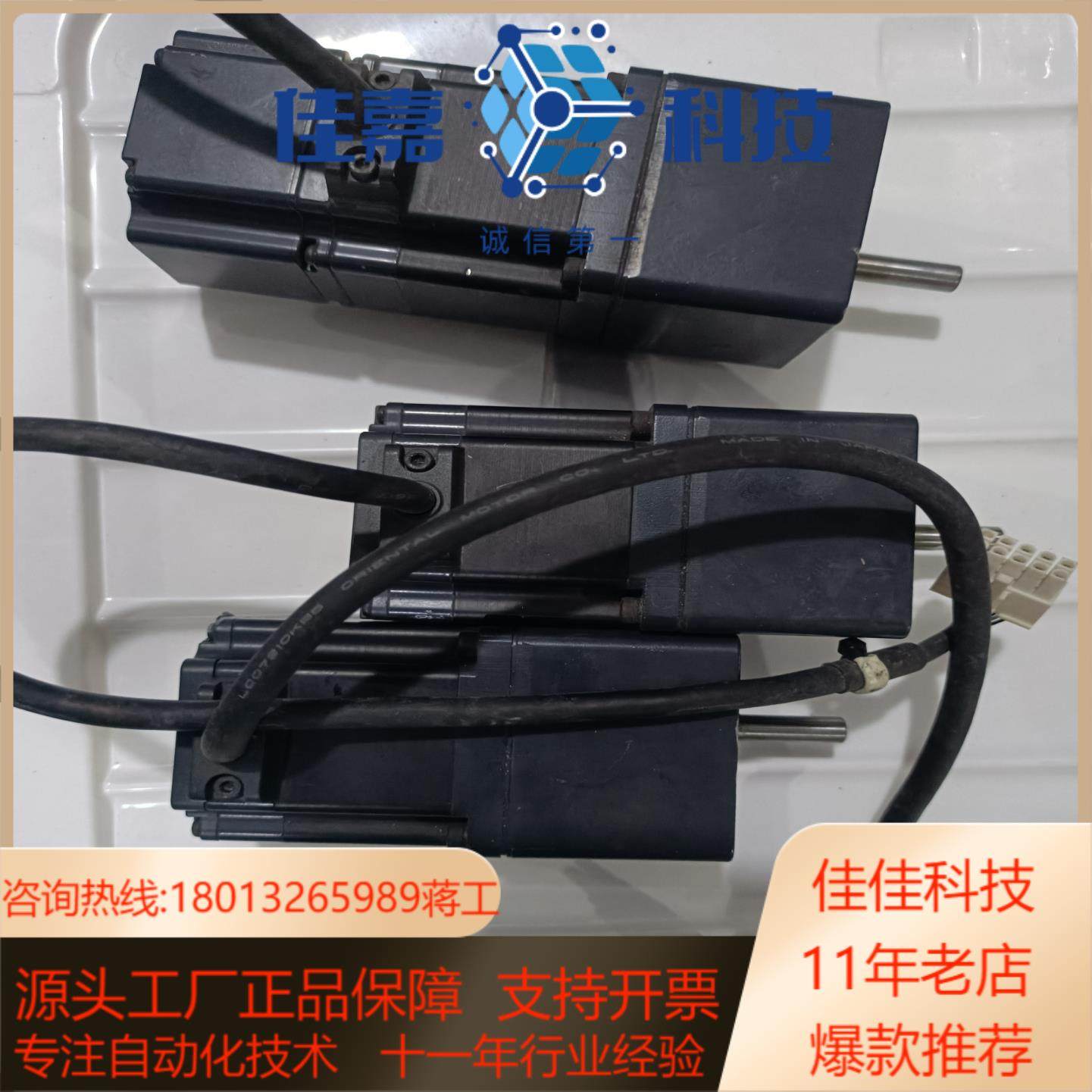 ASM66MA-T10东方闭环步进电机 - 图1