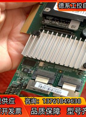 浪潮9271-8I阵列卡带电池1G缓存浪潮原装可以媲