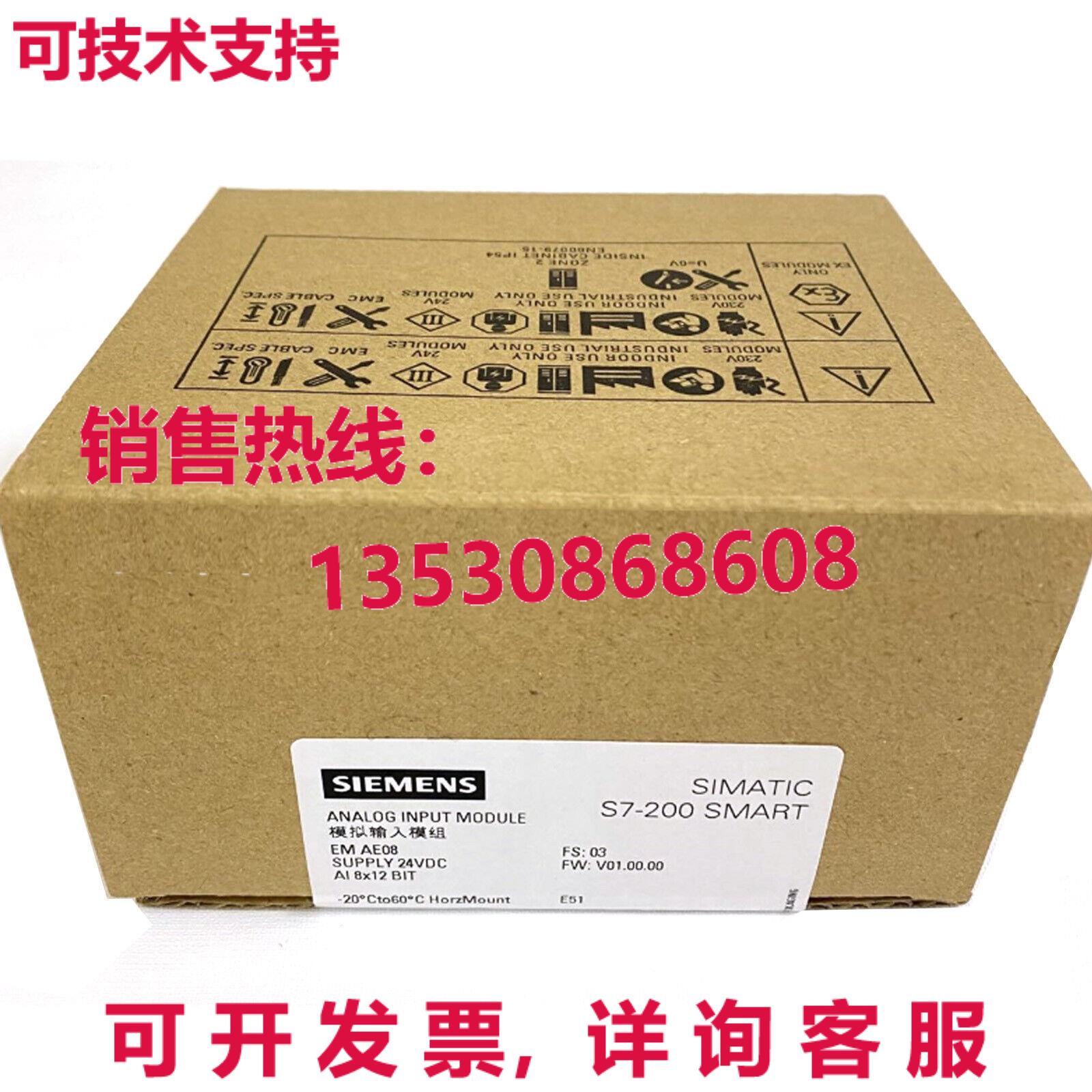 原装供应Siemens 6ES7288-3AE08-0AA0 6ES7 288-3AE08-0AA0 - 图2