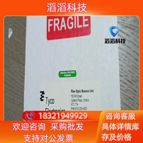 现货全新P0926AH-B 模块PLC备件 FOXBORO 福克 - 图1