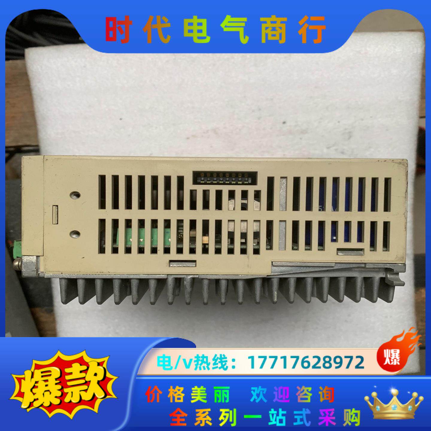 HA-655-4，，功能完好，需要请联系，拍前议价 - 图1