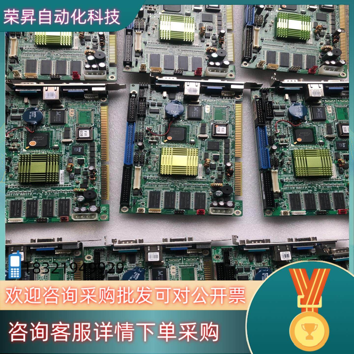 现货威达主板 IOWA-GX-466-128MB-R11 IOW,淘宝优惠券,粉丝福利购,淘宝优惠卷