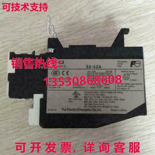 供应原装TK-E2 32-42A 热过载继电器    TKE2 - 图0