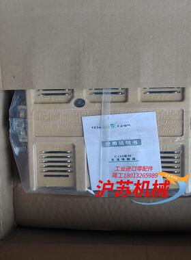 全新天正接触器CJ20-250，线圈220V，一共两台，需要