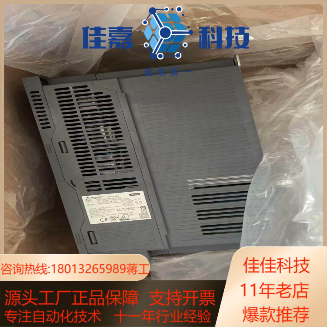 FR-F840-00380-2-60全新 装没内托,淘宝优惠券,粉丝福利购,淘宝优惠卷