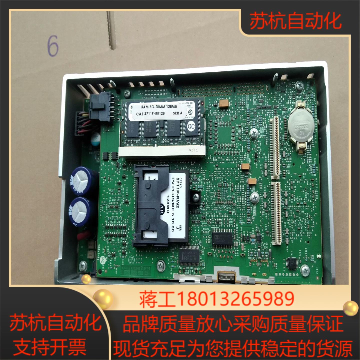 2711P－RP2DTP  2711P－T15C4D2TP - 图1