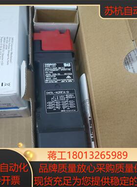 安全门锁D4SL-N2RFA-D全新原装正品，