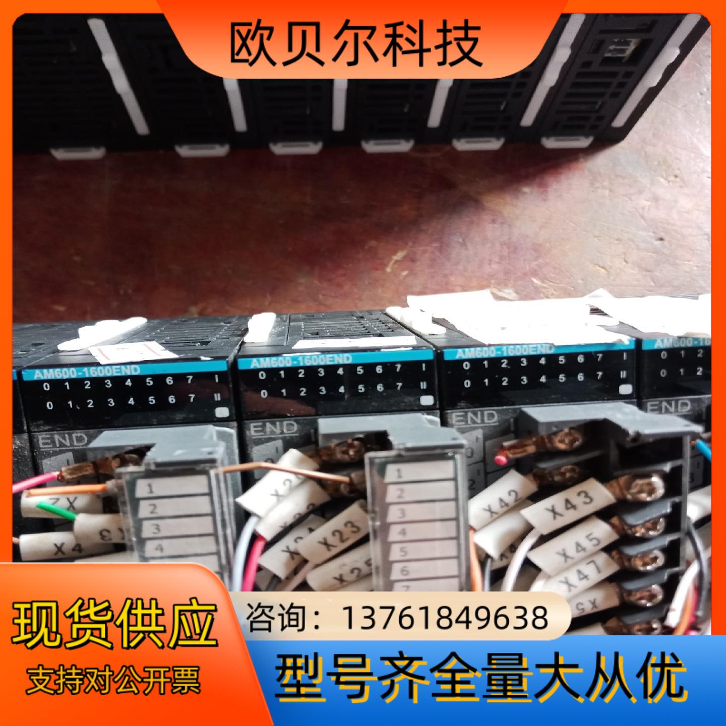 汇川PLC控制器型号AM402-CPU1608TP，HIGS - 图2