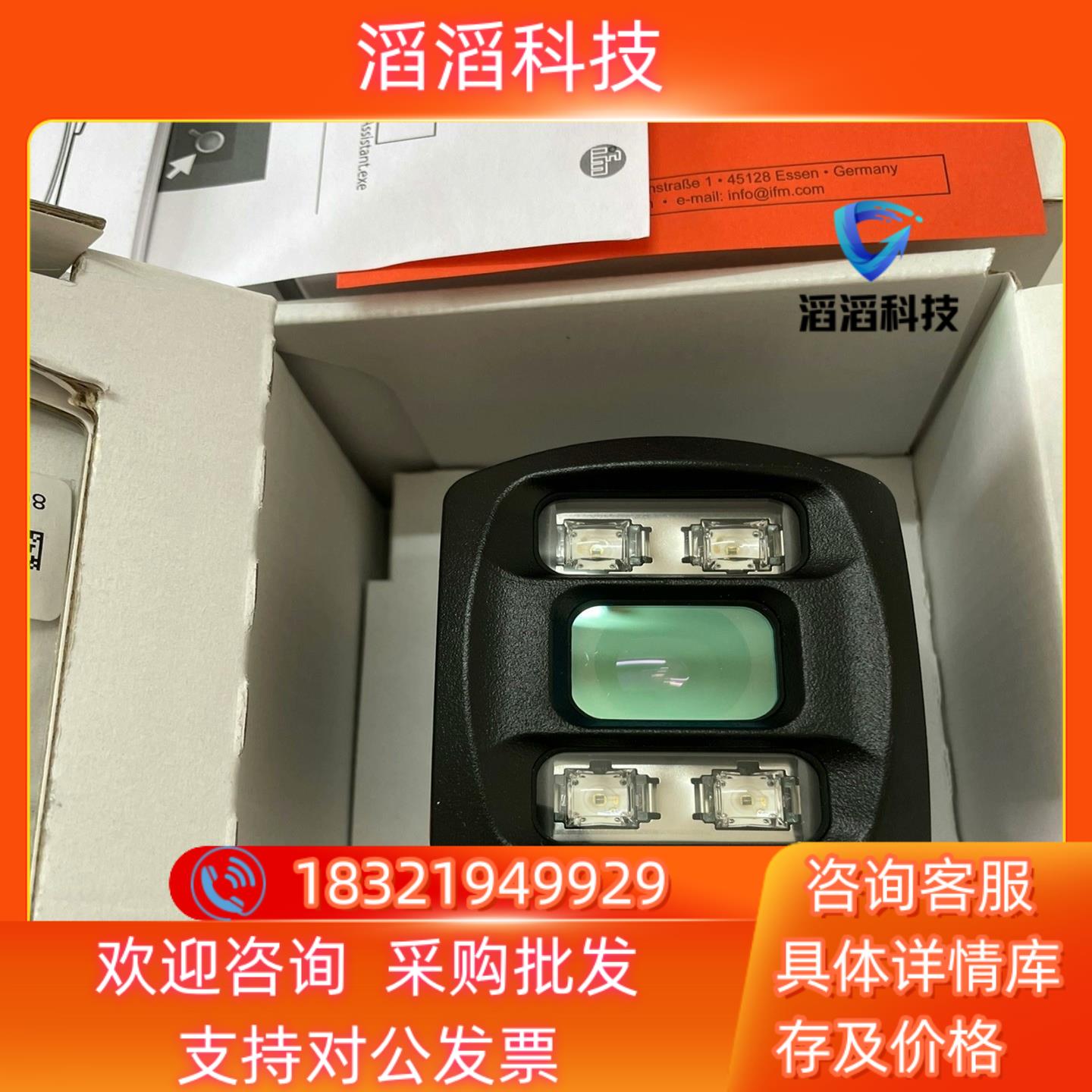 现货易福门ifm O3D303  3D视觉相机 全新未使用 - 图0