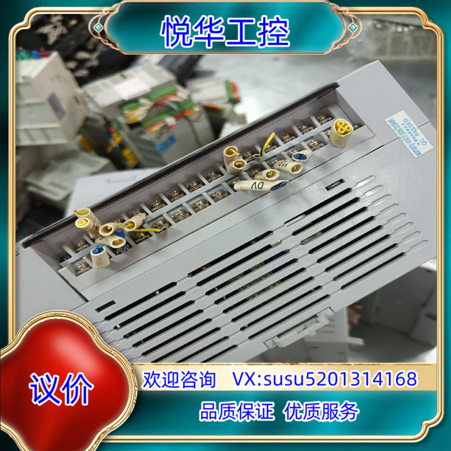 维控PLC LX5V-2416MT-A 成色 有多台议价 - 图1