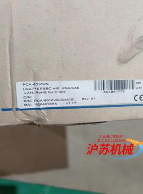研华工控机主板PCA-6010VG.片，质量保证，有看