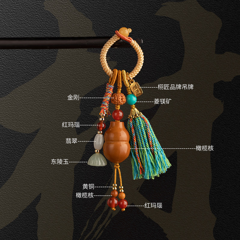 栩匠国风钥匙挂件橄榄核葫芦汽车钥匙扣女流苏把玩挂饰礼物女包包,淘宝优惠券,粉丝福利购,淘宝优惠卷
